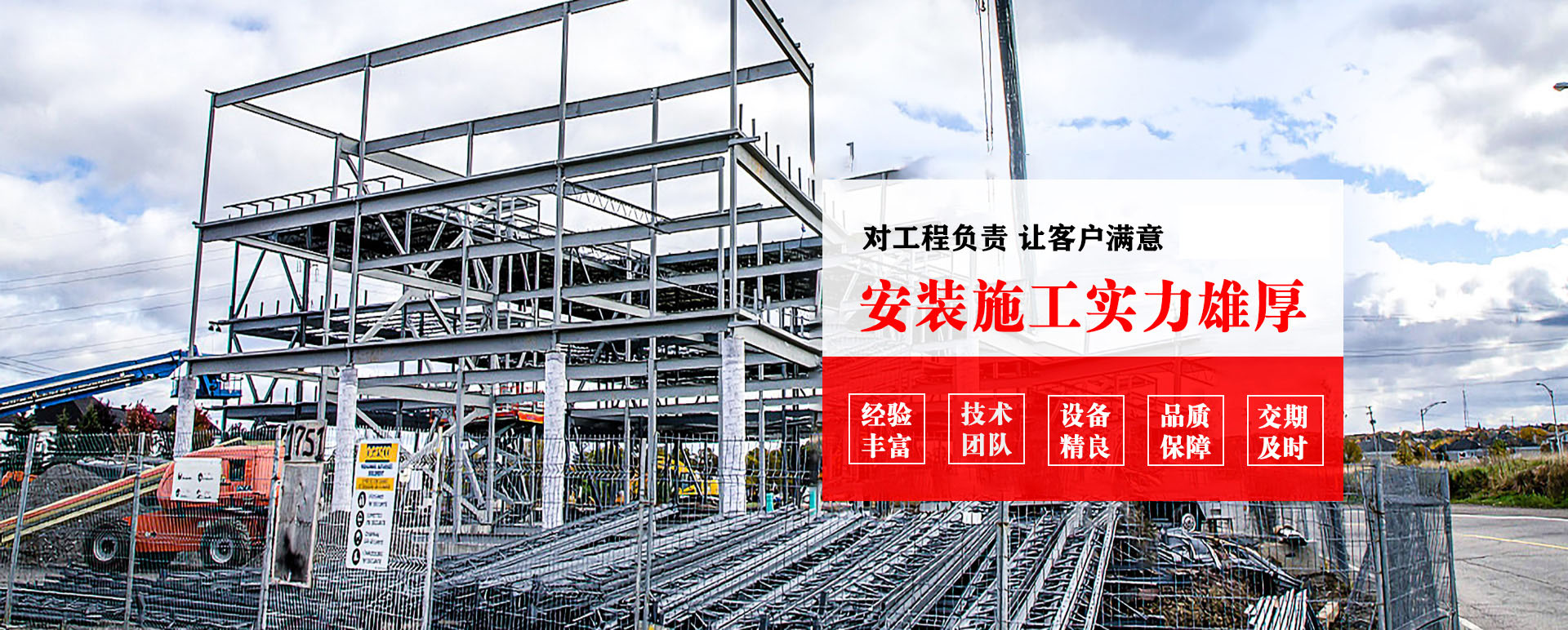 金山承接网架加工、管桁架加工